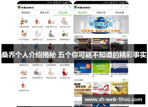 桑乔个人介绍揭秘 五个你可能不知道的精彩事实 桑乔个人介绍揭秘 五个你可能不知道的精彩事实